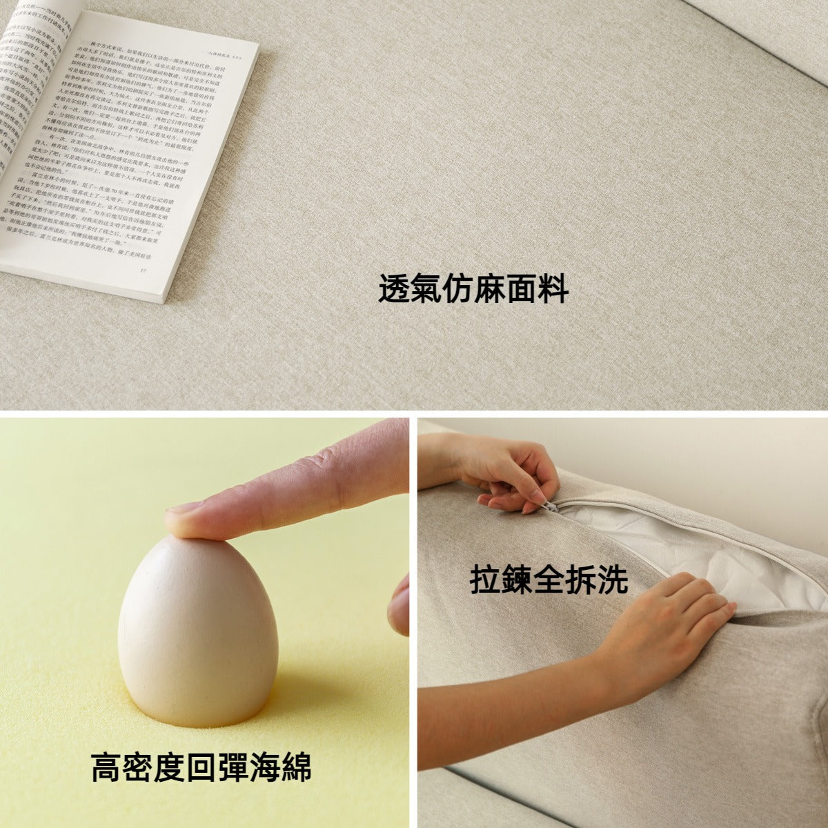 Mori Home - Denmark 實木梳化床