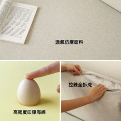 Mori Home - Denmark 實木梳化床