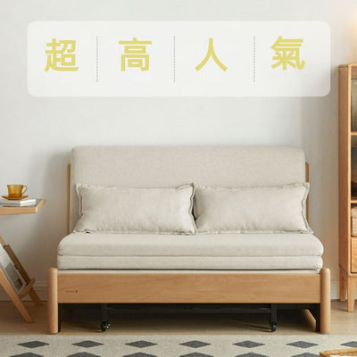 Mori Home - Denmark 實木梳化床