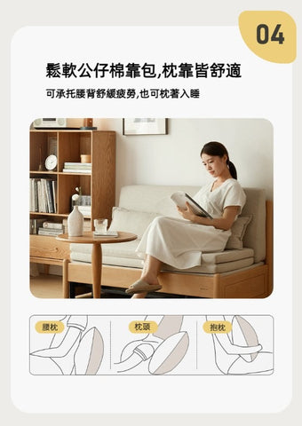 Mori Home - Denmark 實木梳化床 Mori Home - Denmark 實木梳化床