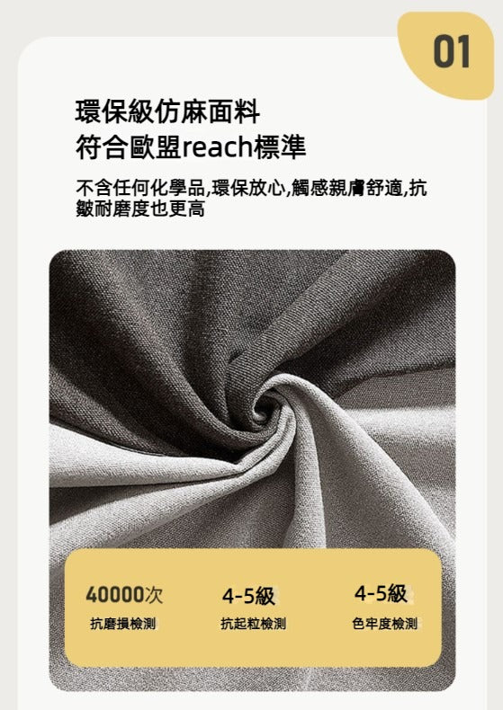 Mori Home - Denmark 實木梳化床