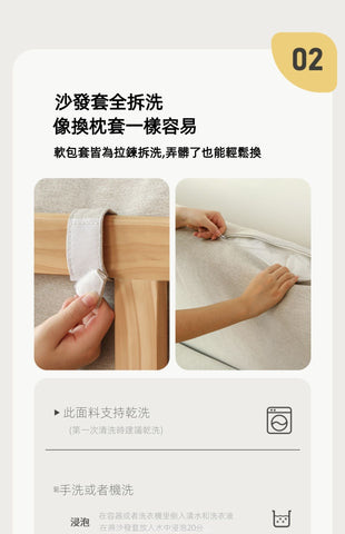 Mori Home - Denmark 實木梳化床 Mori Home - Denmark 實木梳化床