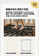 Mori Home - Denmark 實木梳化床