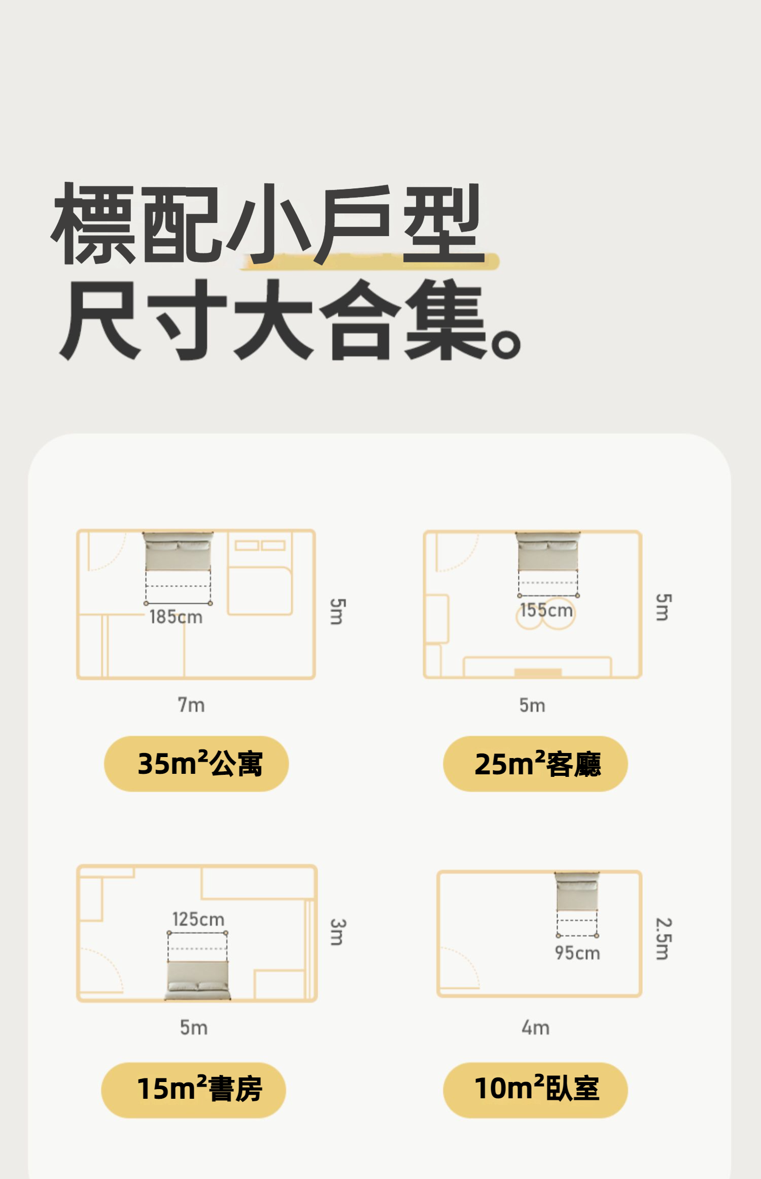 Mori Home - Denmark 實木梳化床