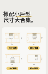 Mori Home - Denmark 實木梳化床