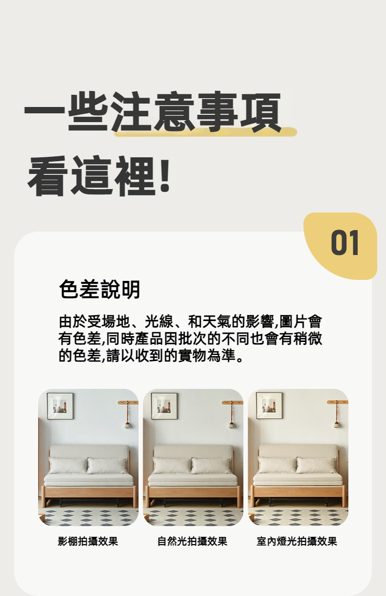 Mori Home - Denmark 實木梳化床