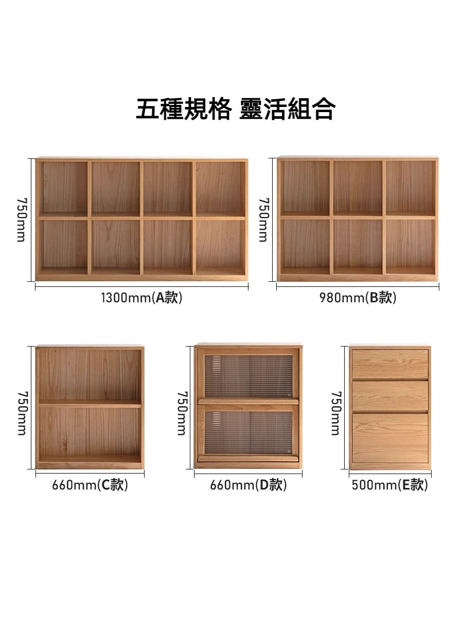 Mori Home - Gratuito多功能組合櫃