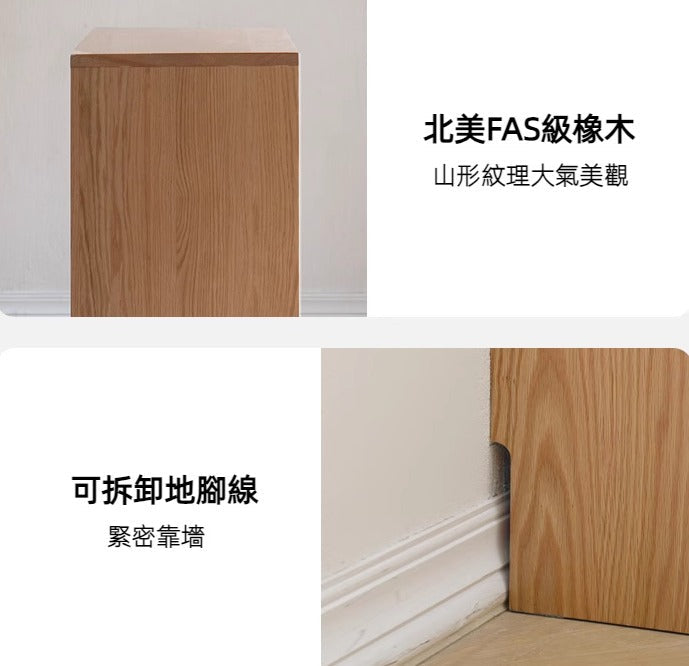 Mori Home - Gratuito多功能組合櫃