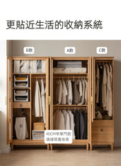 Mori Home - Rattan 實木組合衣櫃