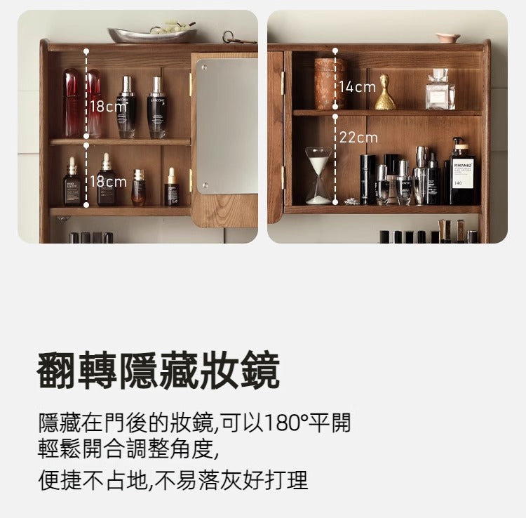 Mori Home - Barry 胡桃色梳妝台