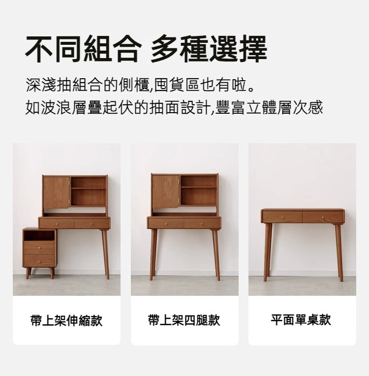 Mori Home - Barry 胡桃色梳妝台