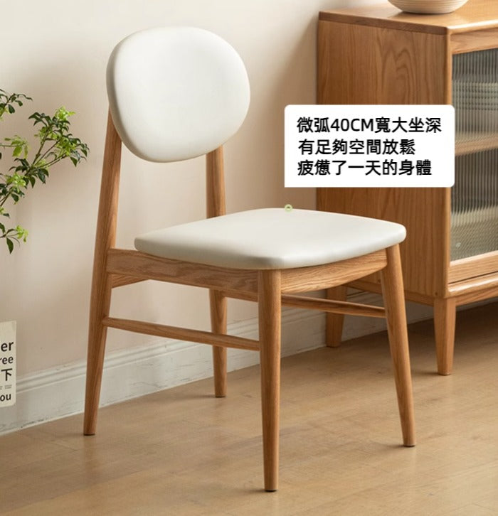 Mori Home - Berlin 軟墊餐椅