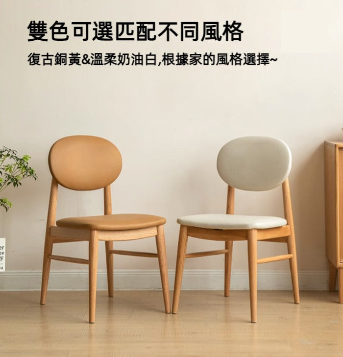Mori Home - Berlin 軟墊餐椅
