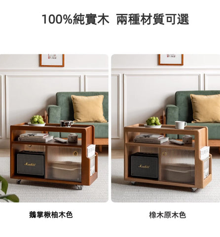 Mori Home - Bussen 玻璃移動茶几 Mori Home - Bussen 玻璃移動茶几