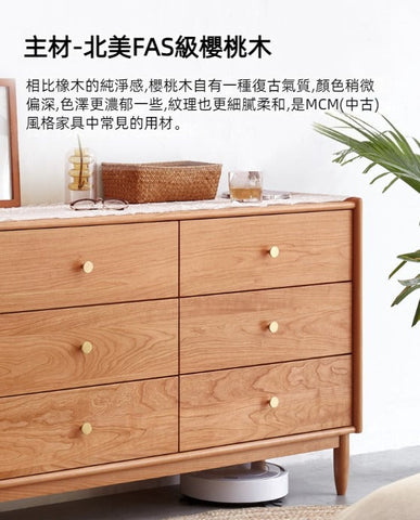 Mori Home - Cherry LARGE 6 斗儲物櫃 Mori Home - Cherry LARGE 6 斗儲物櫃