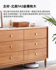 Mori Home - Cherry LARGE 6 斗儲物櫃