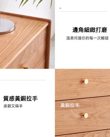 Mori Home - Cherry LARGE 6 斗儲物櫃 Mori Home - Cherry LARGE 6 斗儲物櫃