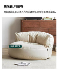 Mori Home - Chris 圓形懶人梳化