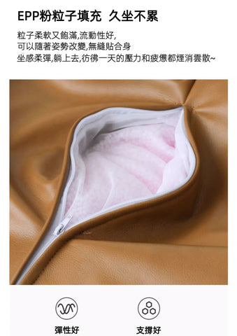 Mori Home - Chris 圓形懶人梳化 Mori Home - Chris 圓形懶人梳化