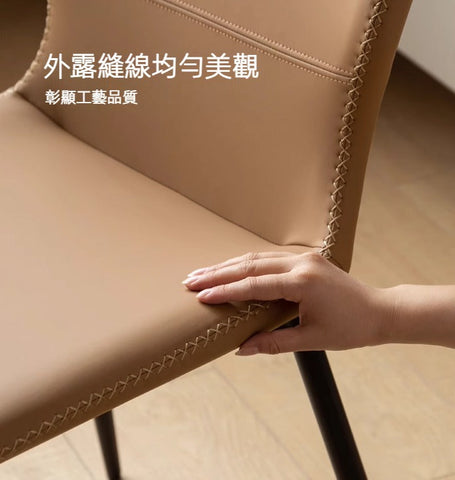 Mori Home - Finland 餐椅 Mori Home - Finland 餐椅