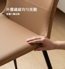 Mori Home - Finland 餐椅