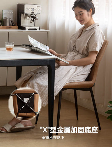 Mori Home - Finland 餐椅 Mori Home - Finland 餐椅