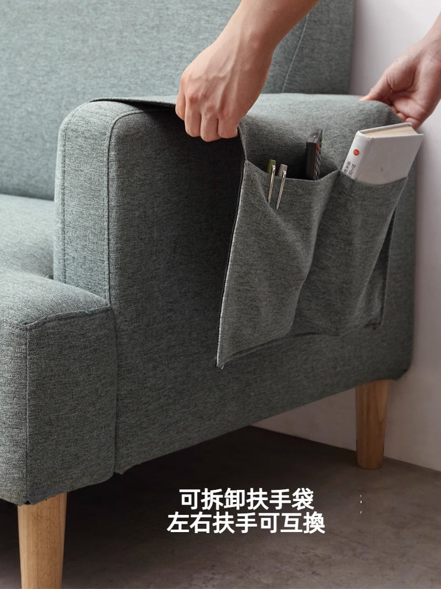 Mori Home - Parti 布藝小梳化