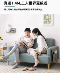 Mori Home - Parti 布藝小梳化