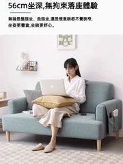 Mori Home - Parti 布藝小梳化