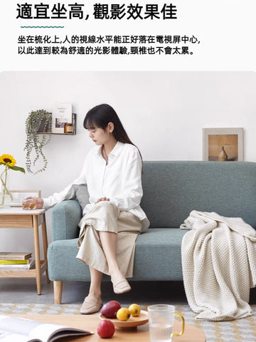 Mori Home - Parti 布藝小梳化 Mori Home - Parti 布藝小梳化