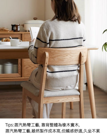 Mori Home - Rotterdam 軟墊餐椅 Mori Home - Rotterdam 軟墊餐椅