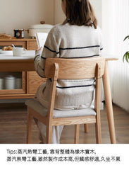 Mori Home - Rotterdam 軟墊餐椅