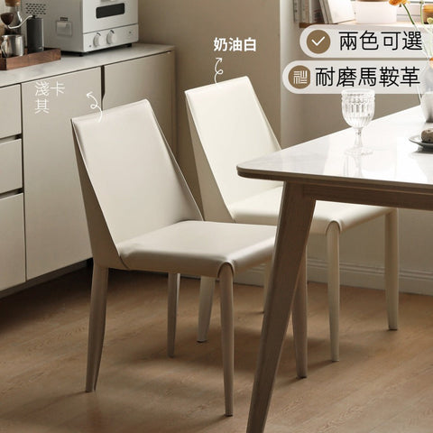 Mori Home - Saddle 餐椅 Mori Home - Saddle 餐椅