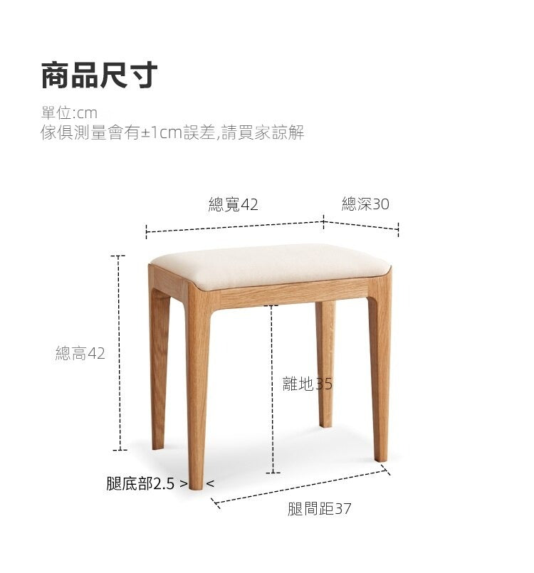 Mori Home - ESTICAM 梳妝枱