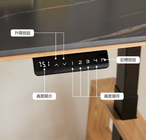Mori Home - Rocky 可調節書枱 Mori Home - Rocky 可調節書枱
