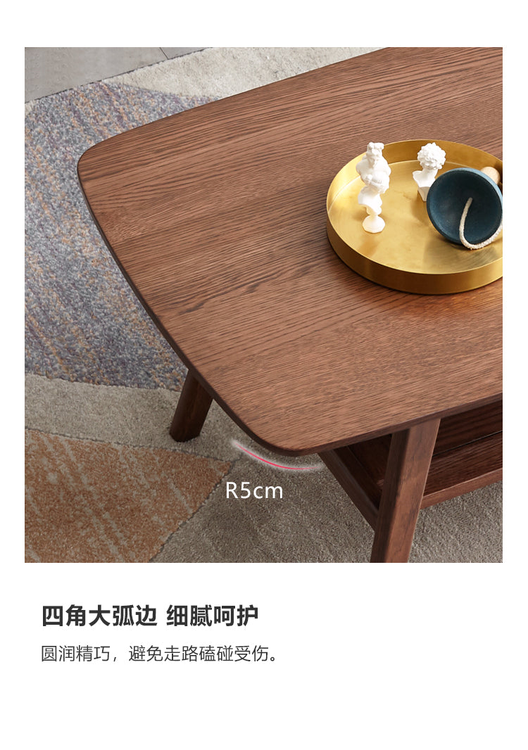 Mori Home - DUPLA 茶几