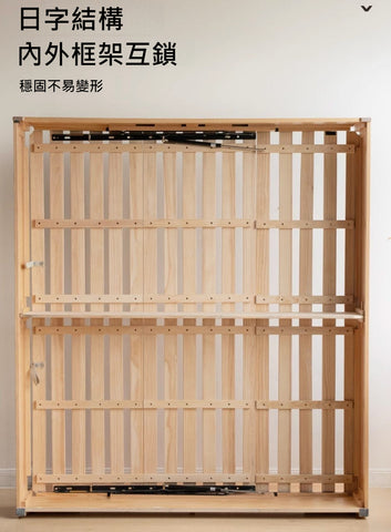 Mori Home - Yuno 側開實木油壓床