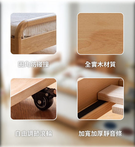 Mori Home - Green 子母床