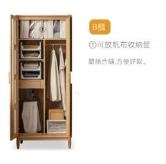 Mori Home - Rattan 實木組合衣櫃