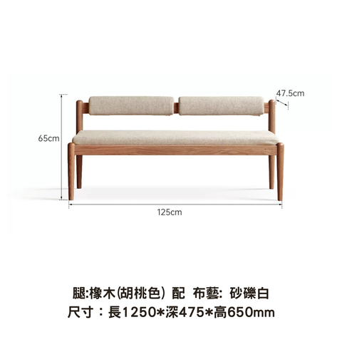 Plus Bench