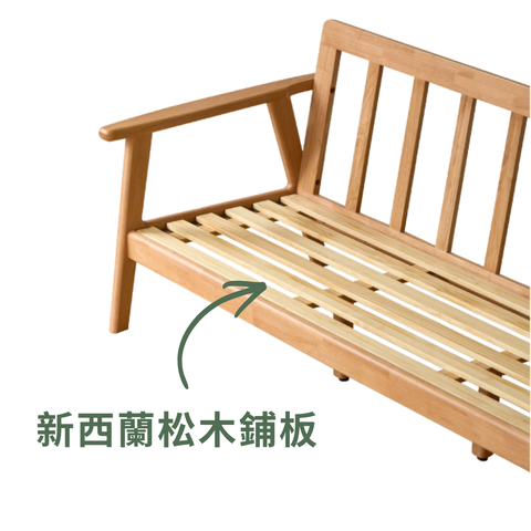 Original II 實木梳化 - mori home