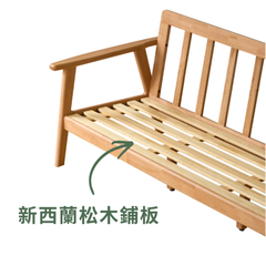 Original II 實木梳化 - mori home