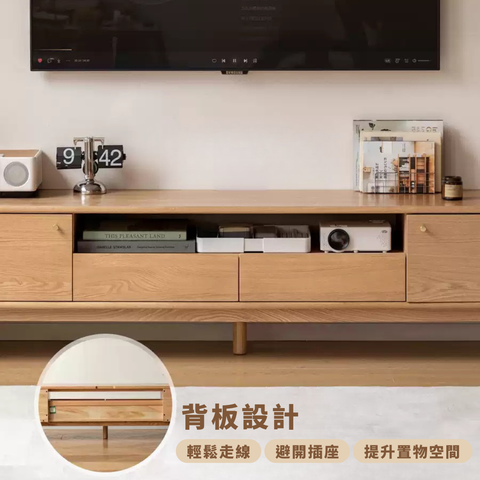 ALCA 電視櫃 - mori home