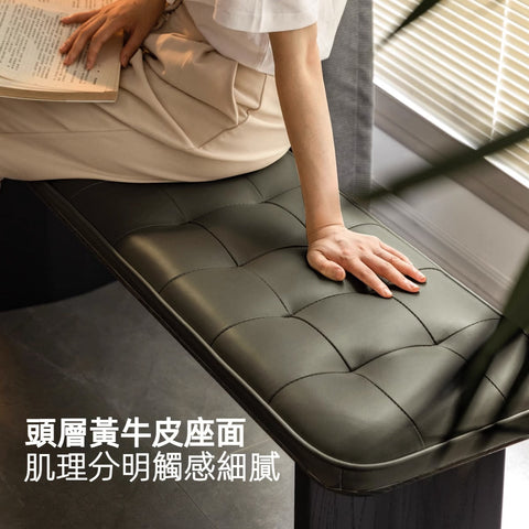 Mori Home - Lyco 真皮長椅