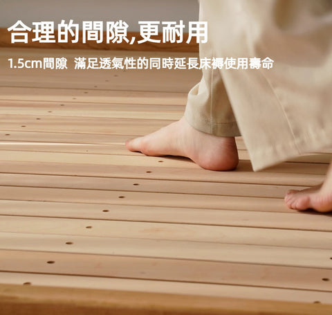 Mori Home - Utopia 樱桃木實木床架