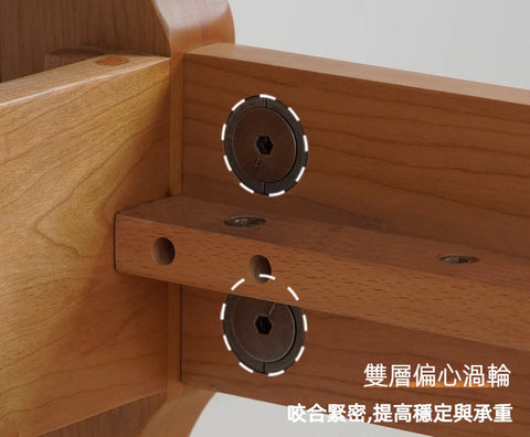 Mori Home - Utopia 樱桃木實木床架