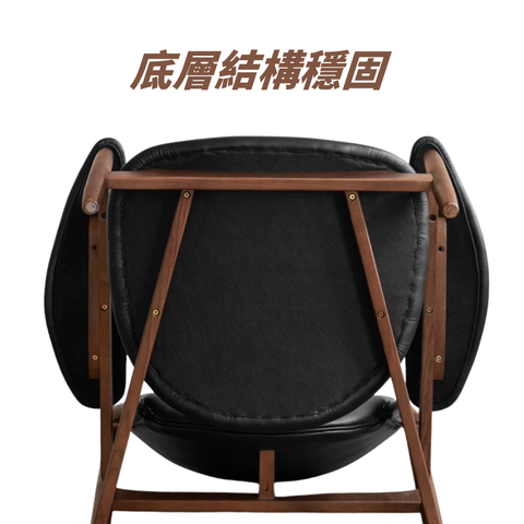 Chieftain Chair 酋長椅 - mori home