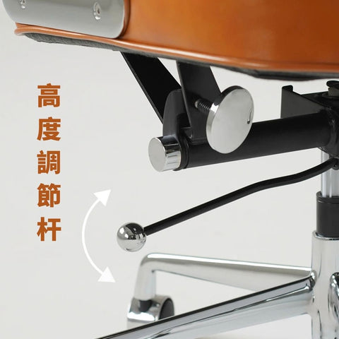 Lobby Chair 人體工學辦公椅 可升降可旋轉辦公椅 - mori home
