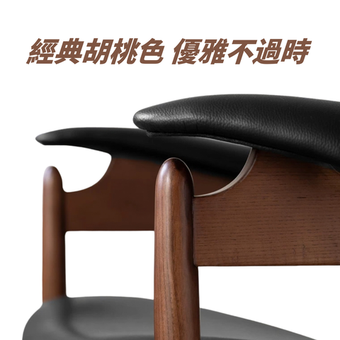 Chieftain Chair 酋長椅 - mori home