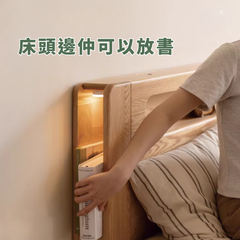 Seattle II 柔光燈橡木油壓床架 - mori home